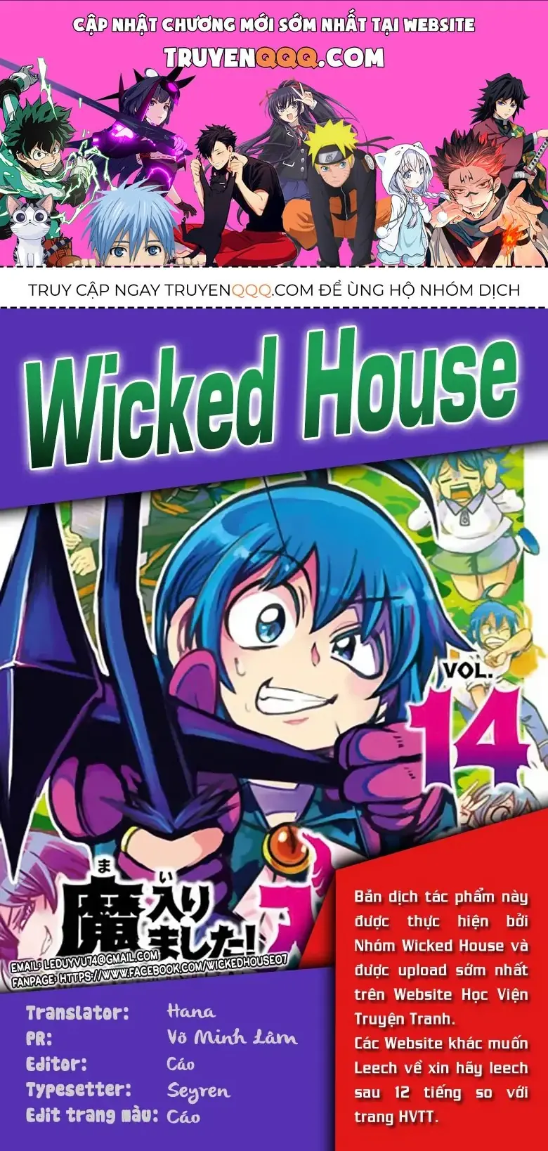 Iruma Giá Đáo! Chapter 99 - Trang 2