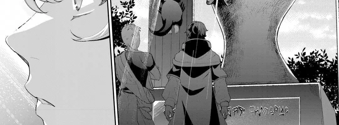 Isekai De Mizu No Dai Seirei Yattemasu Chapter 15 - Trang 17