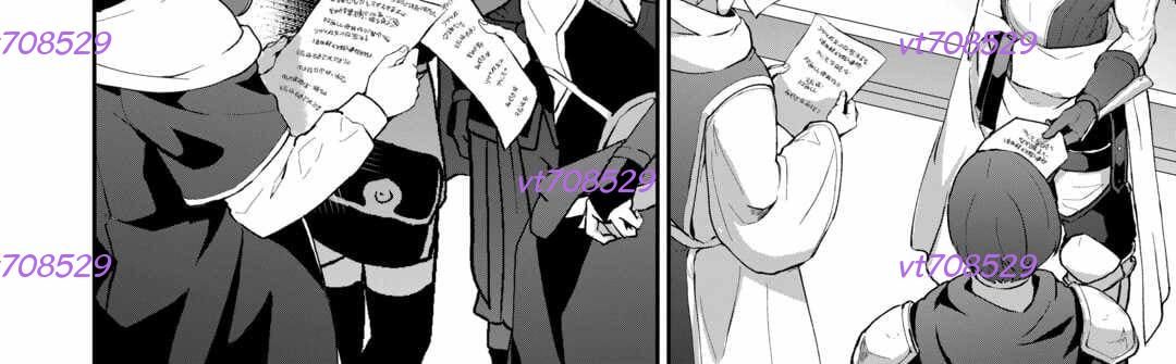 Isekai De Mizu No Dai Seirei Yattemasu Chapter 6 - Trang 49