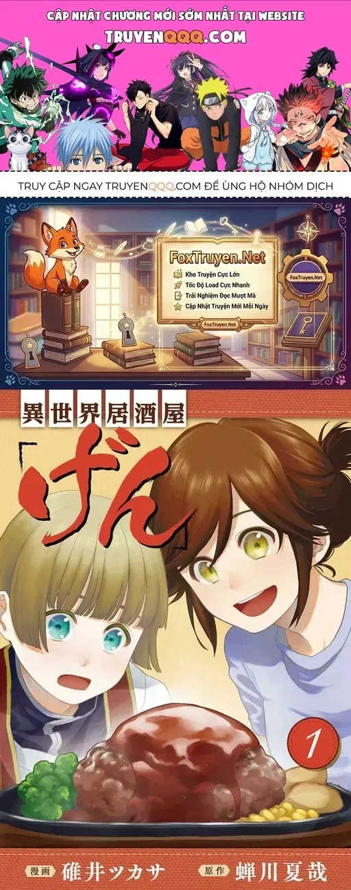 Isekai Izakaya "Gen" Chapter 1 - Trang 2