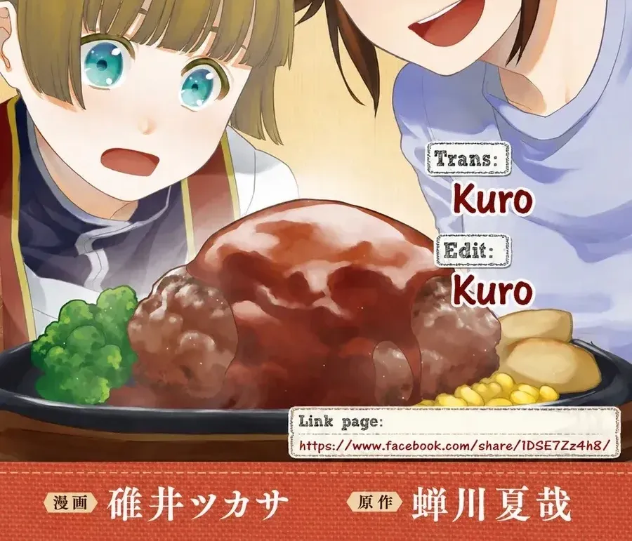 Isekai Izakaya "Gen" Chapter 2 - Trang 3