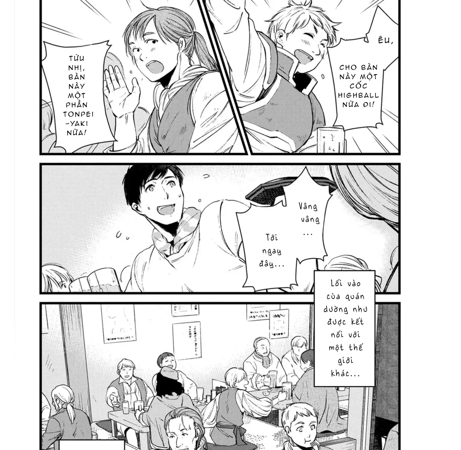 Isekai Izakaya "Gen" Chapter 3 - Trang 12