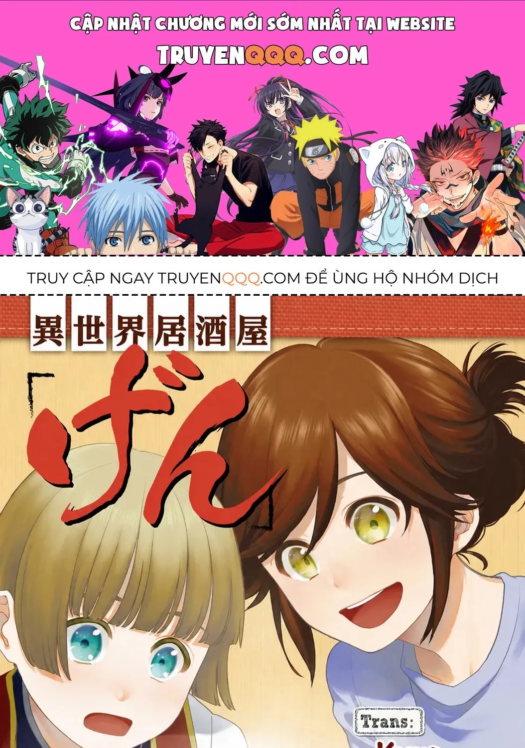 Isekai Izakaya "Gen" Chapter 3 - Trang 2