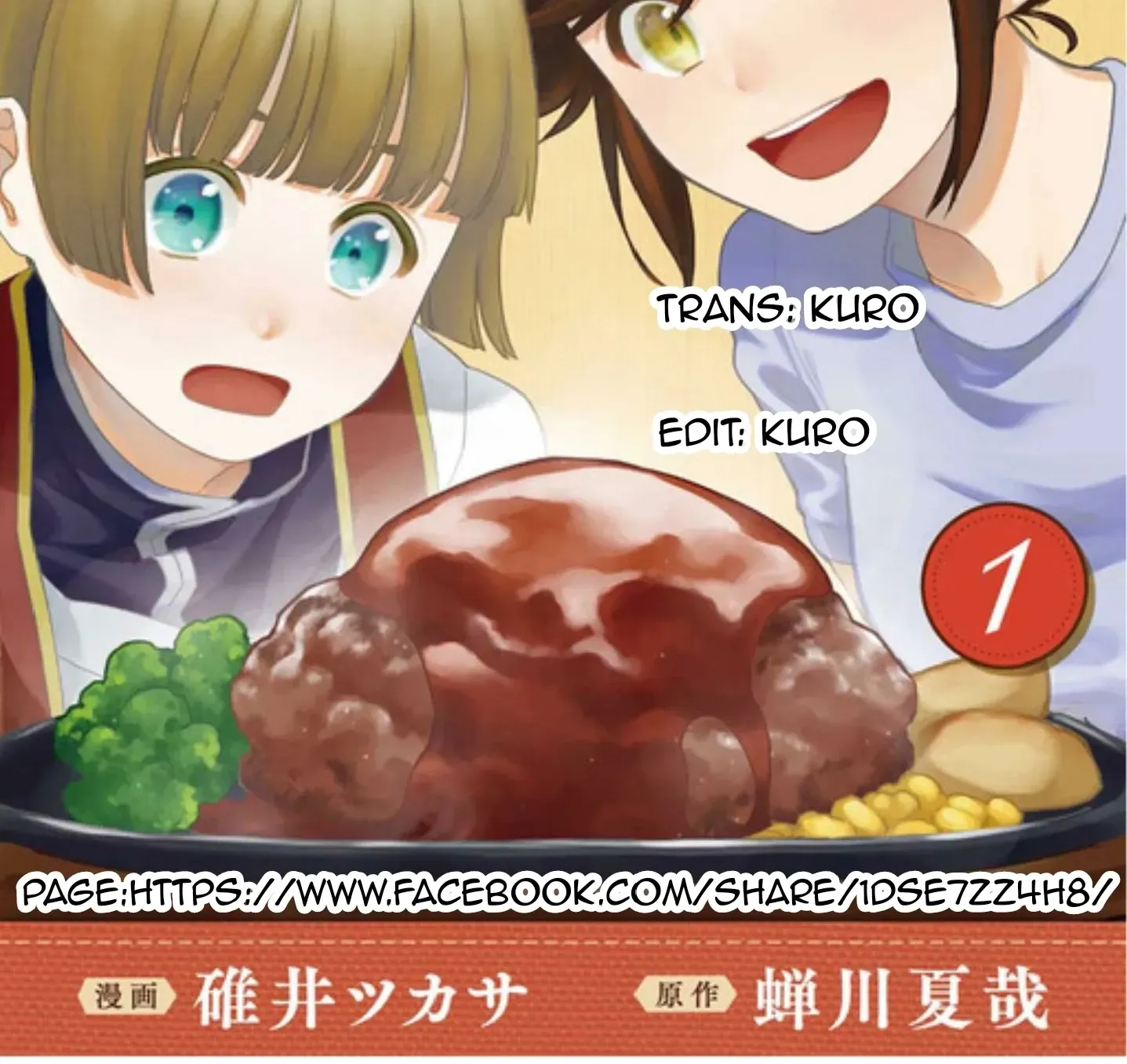 Isekai Izakaya "Gen" Chapter 4 - Trang 3