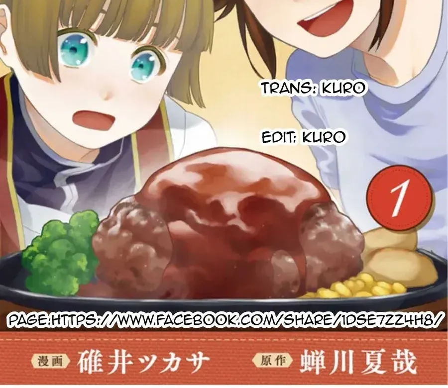 Isekai Izakaya "Gen" Chapter 5 - Trang 3
