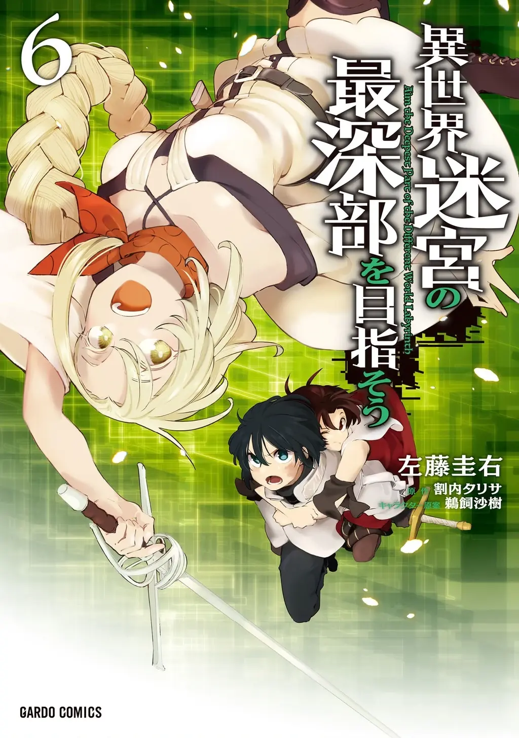 Isekai Meikyuu No Saishinbu Wo Mezasou Chapter 30 - Trang 3