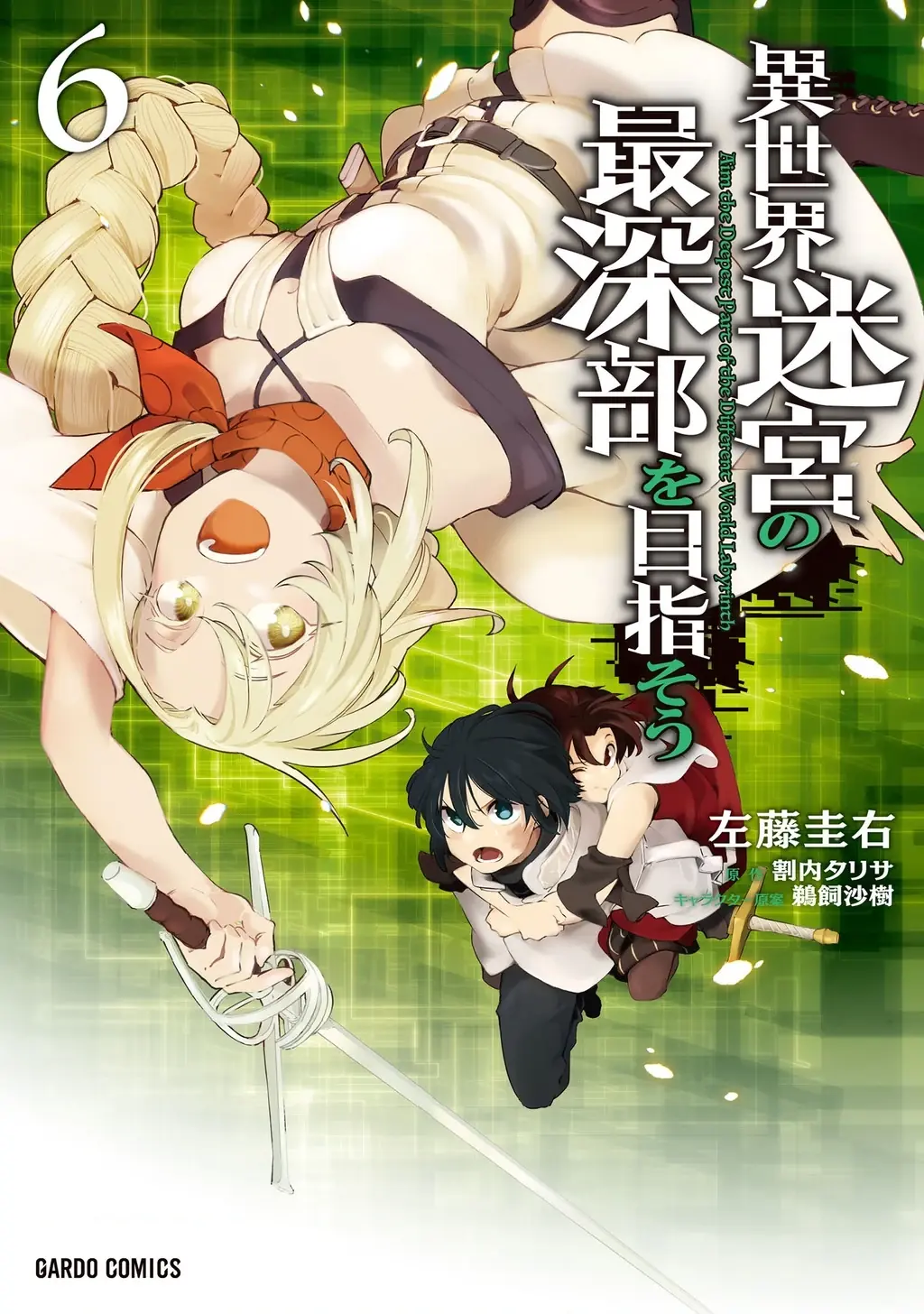 Isekai Meikyuu No Saishinbu Wo Mezasou Chapter 31 - Trang 3