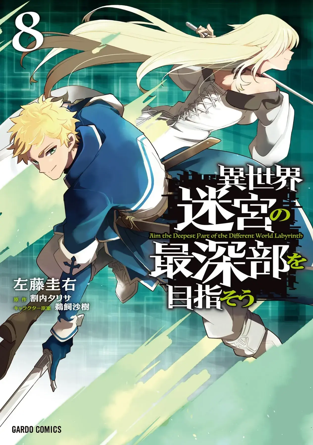 Isekai Meikyuu No Saishinbu Wo Mezasou Chapter 40 - Trang 3