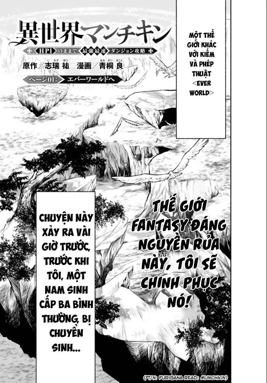 Isekai Munchkin: Hp 1 No Mama De Saikyou Saisoku Dungeon Kouryaku Chapter 1 - Trang 13