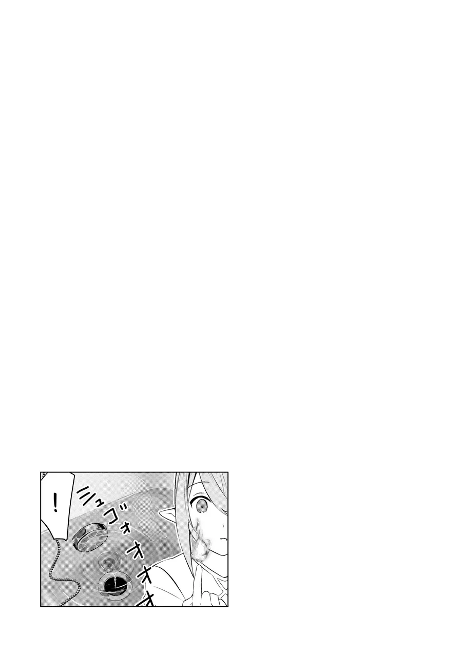 Isekai Teni, Jirai Tsuki. Chapter 5 - Trang 24