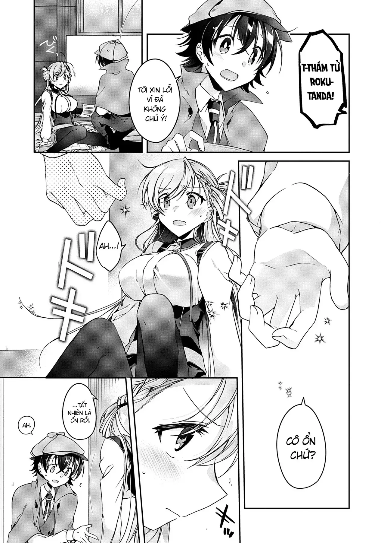 Isshiki Muốn Biết Thêm Về Tình Yêu Chapter 1 - Trang 16