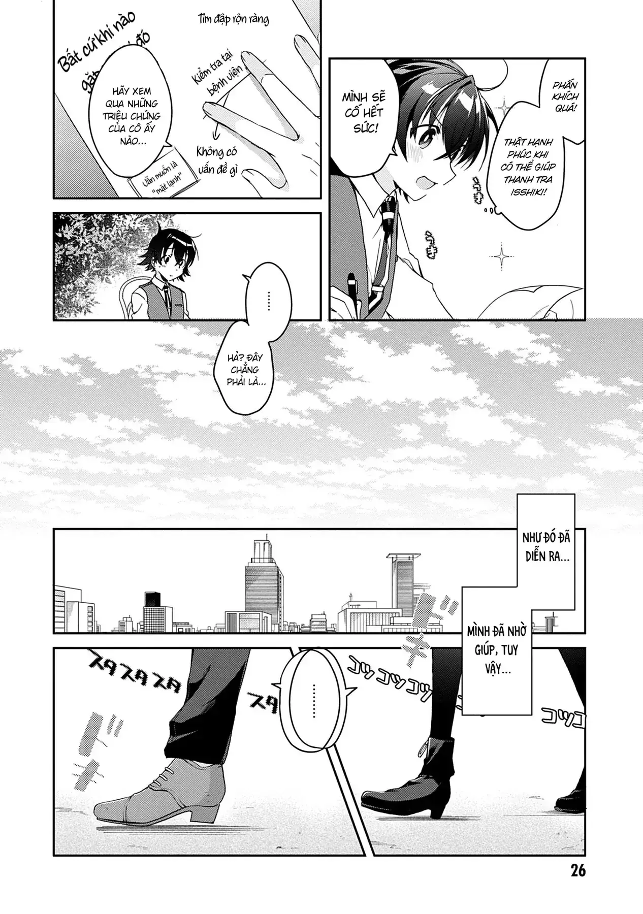 Isshiki Muốn Biết Thêm Về Tình Yêu Chapter 1 - Trang 25