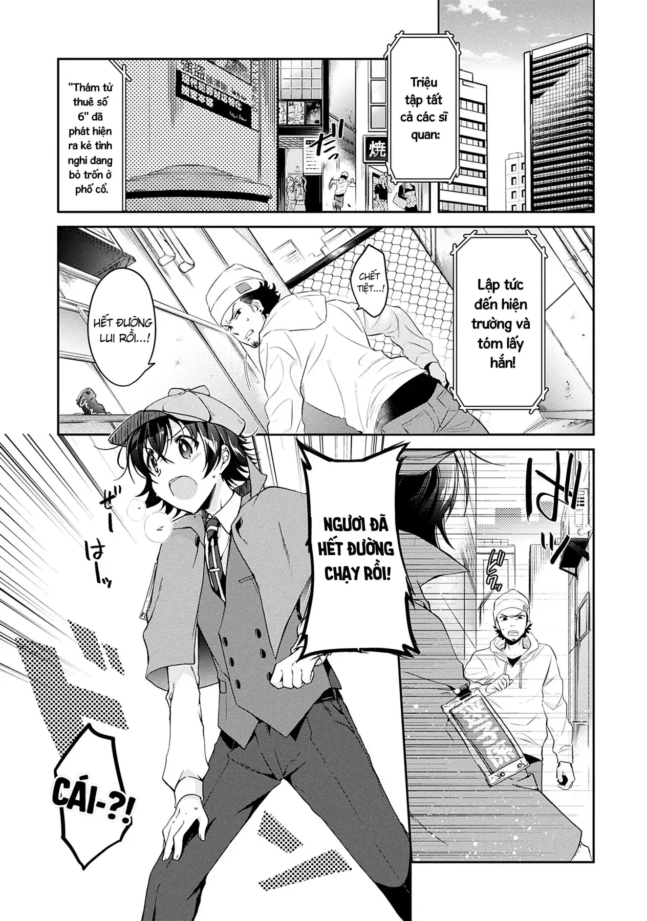 Isshiki Muốn Biết Thêm Về Tình Yêu Chapter 1 - Trang 4