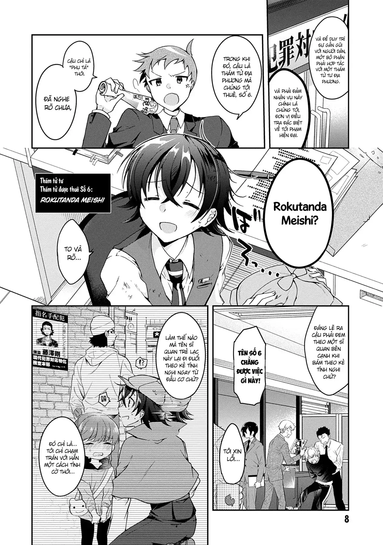 Isshiki Muốn Biết Thêm Về Tình Yêu Chapter 1 - Trang 7