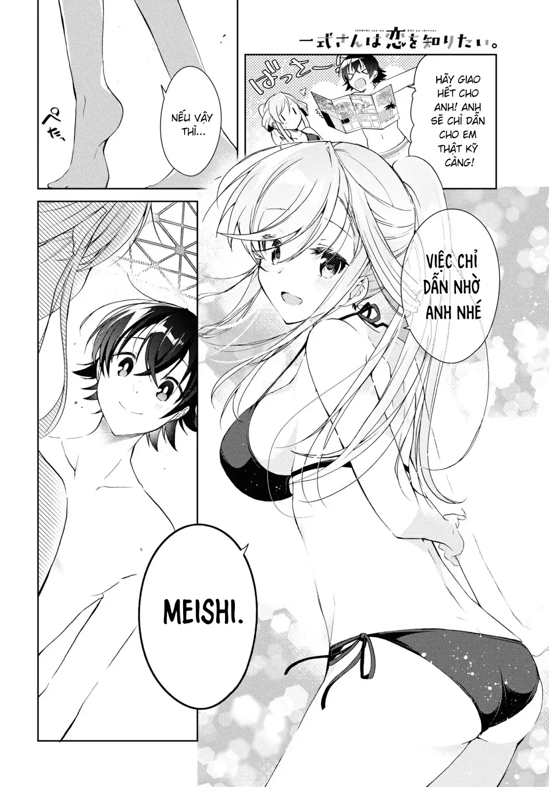 Isshiki Muốn Biết Thêm Về Tình Yêu Chapter 10 - Trang 15