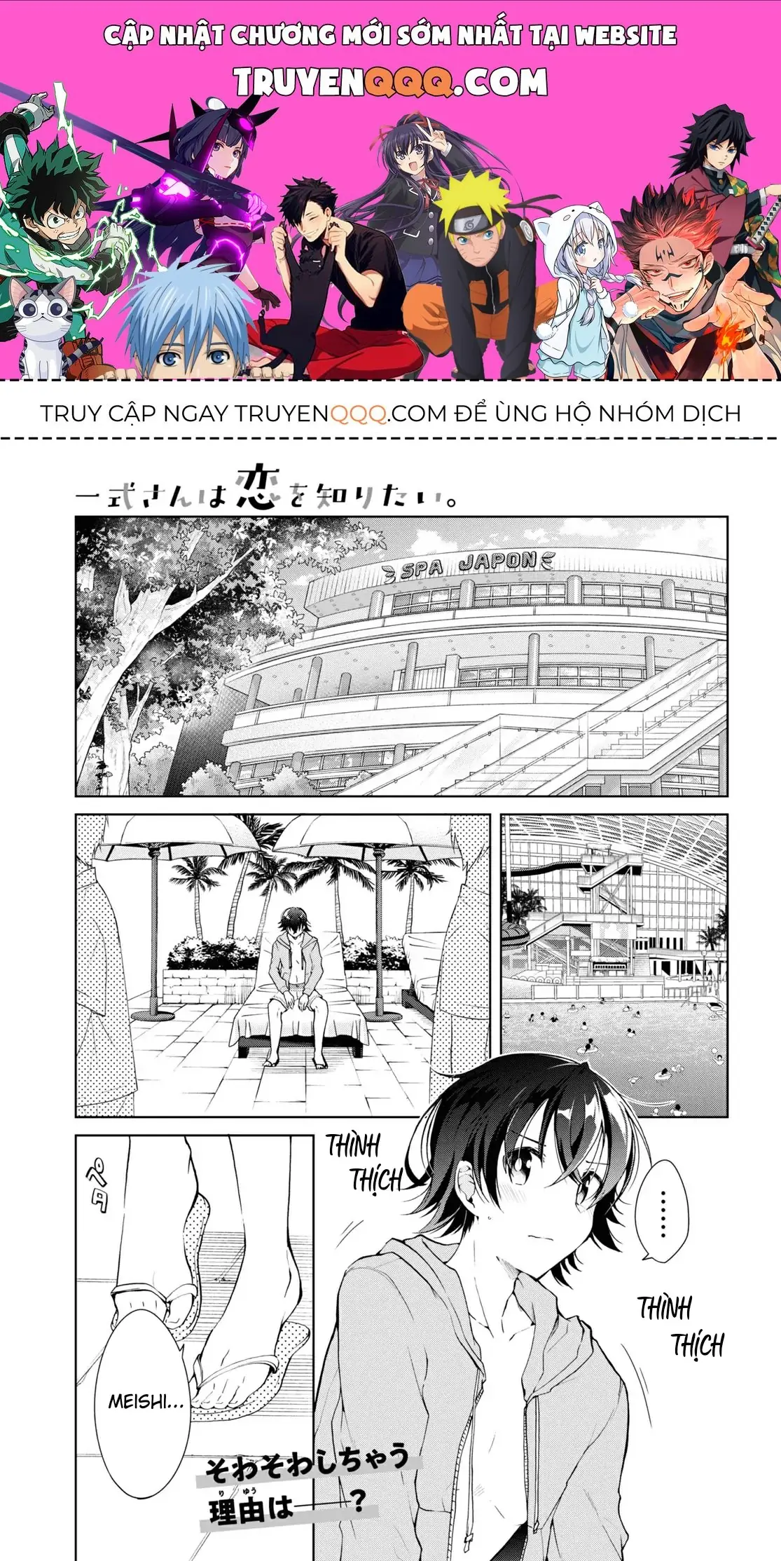 Isshiki Muốn Biết Thêm Về Tình Yêu Chapter 10 - Trang 2