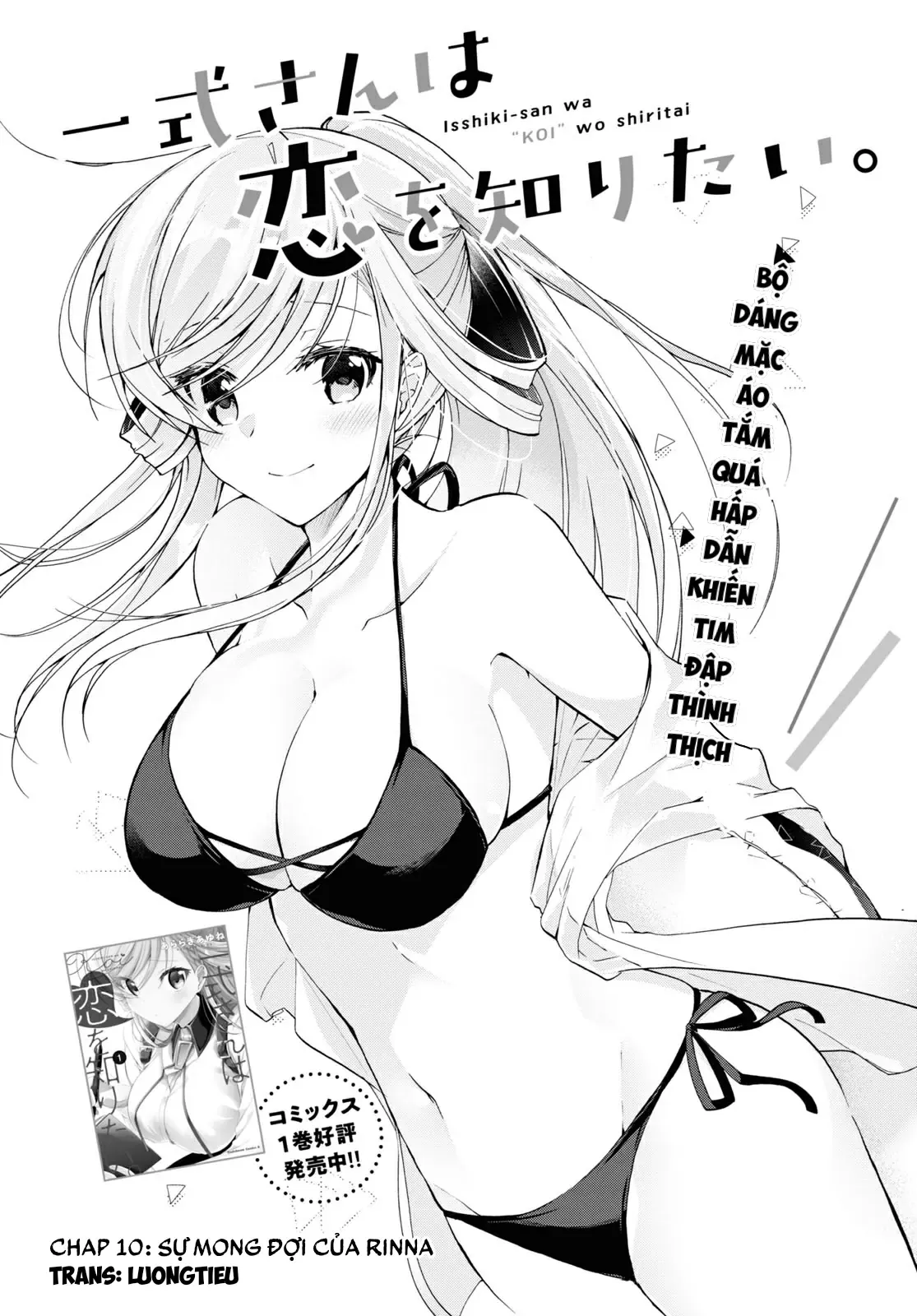 Isshiki Muốn Biết Thêm Về Tình Yêu Chapter 10 - Trang 5