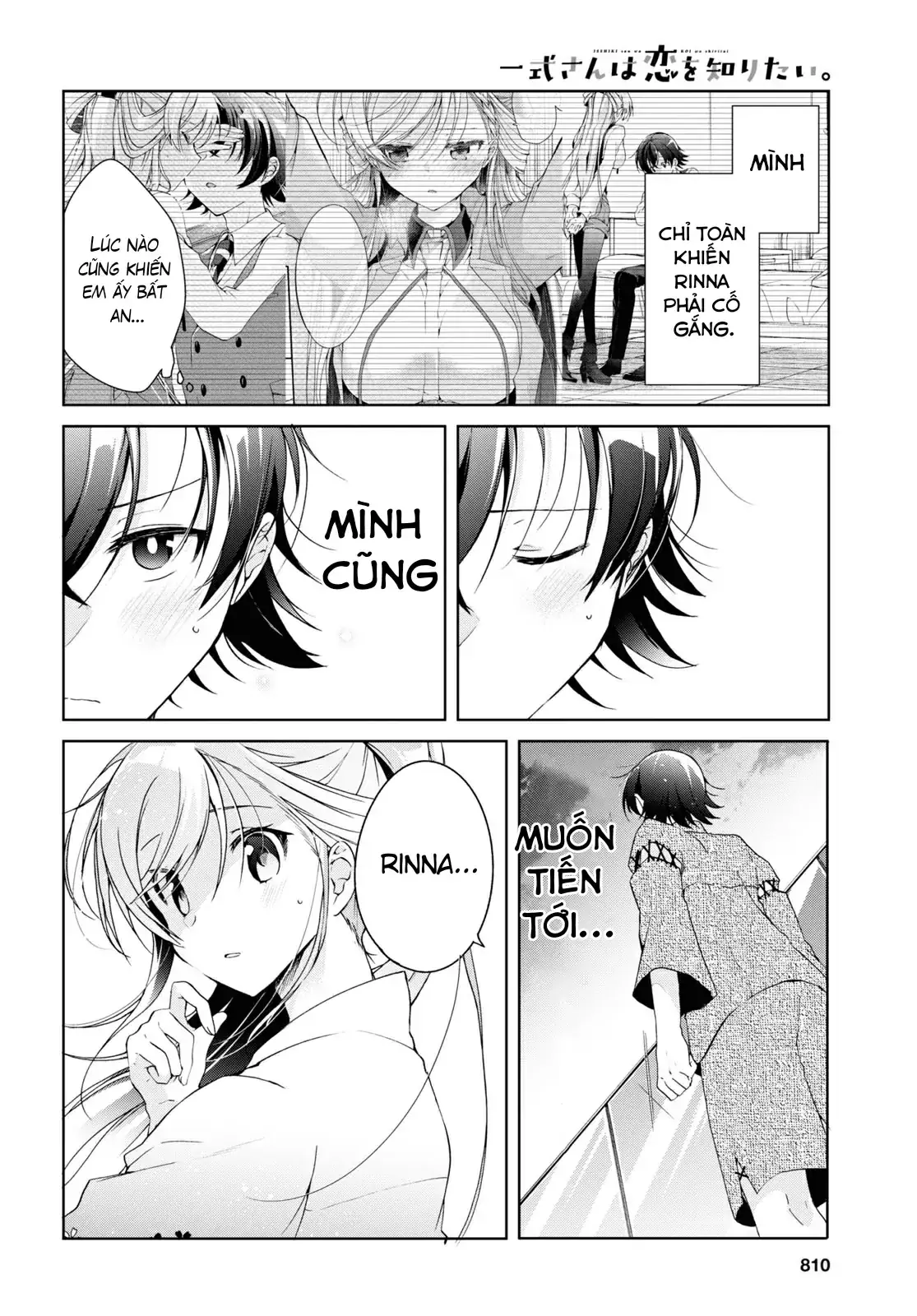 Isshiki Muốn Biết Thêm Về Tình Yêu Chapter 11 - Trang 15