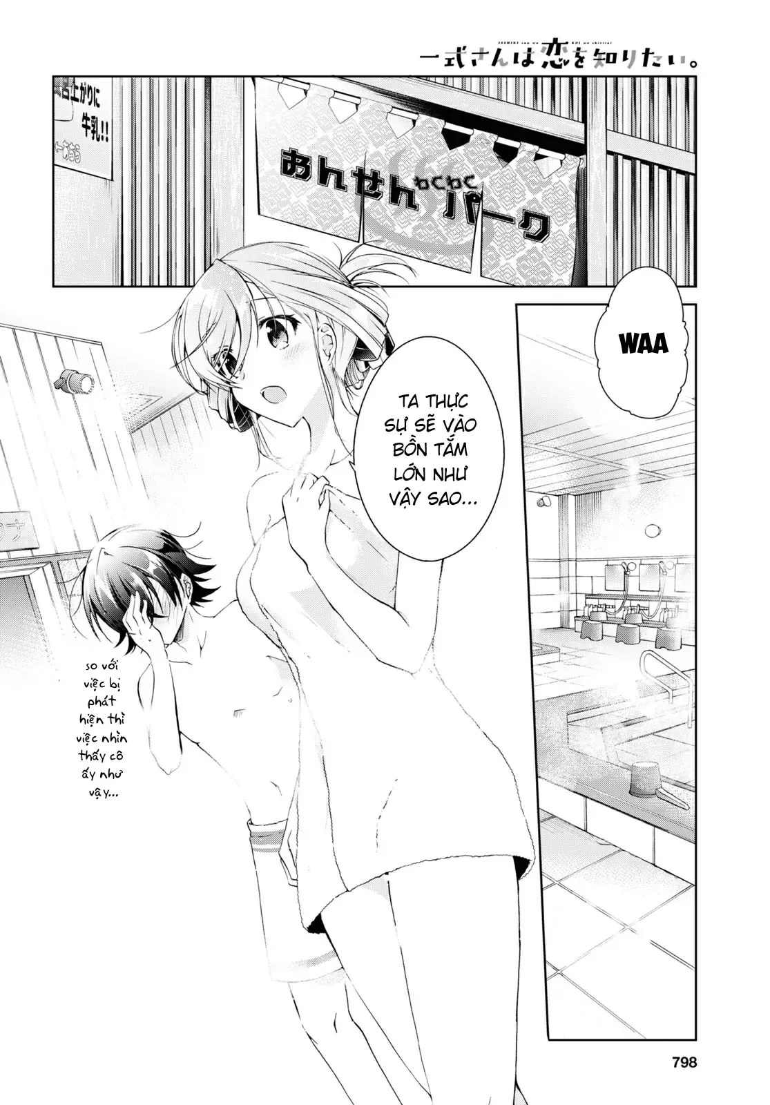 Isshiki Muốn Biết Thêm Về Tình Yêu Chapter 11 - Trang 3
