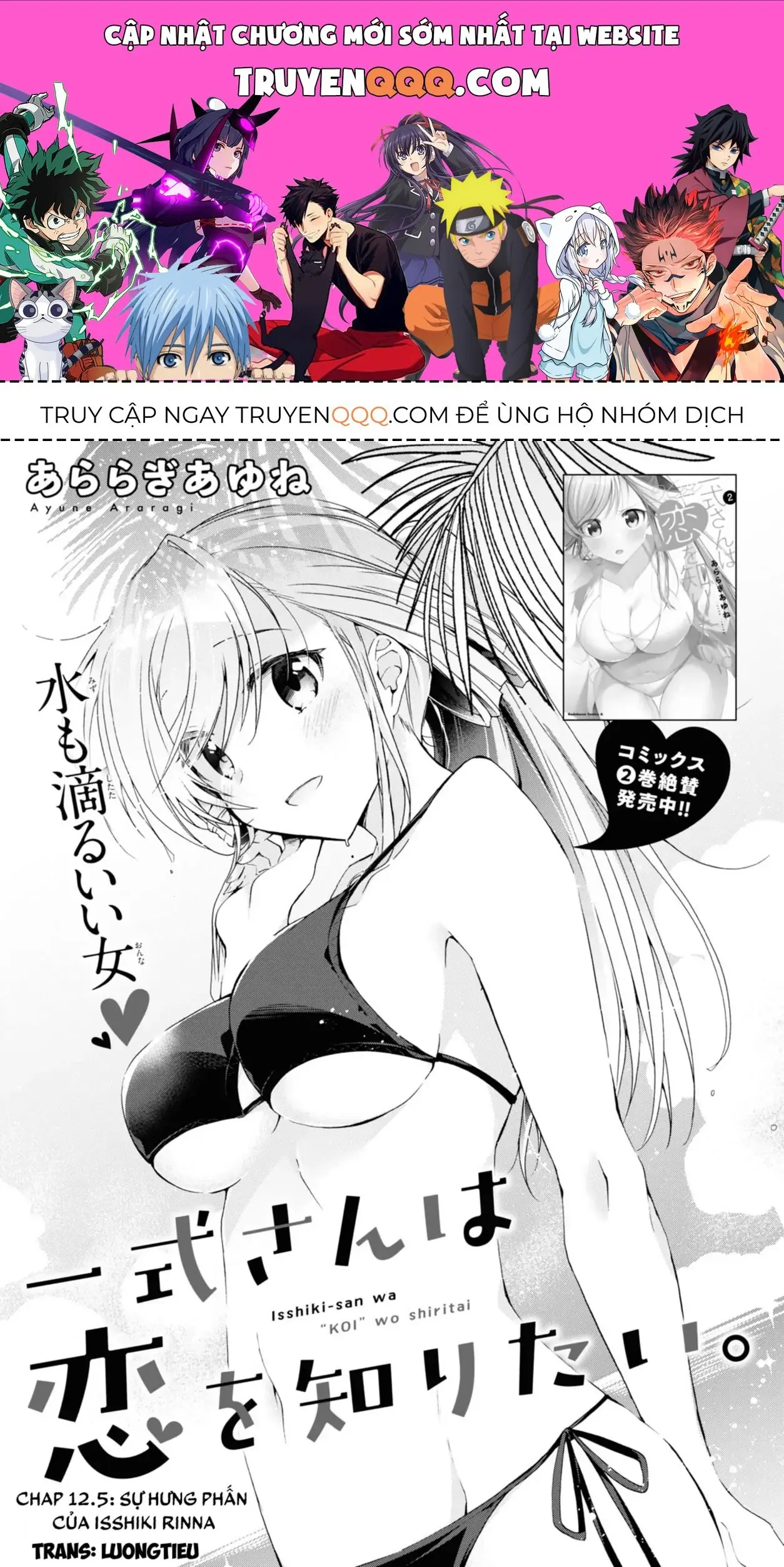 Isshiki Muốn Biết Thêm Về Tình Yêu Chapter 12.5 - Trang 2