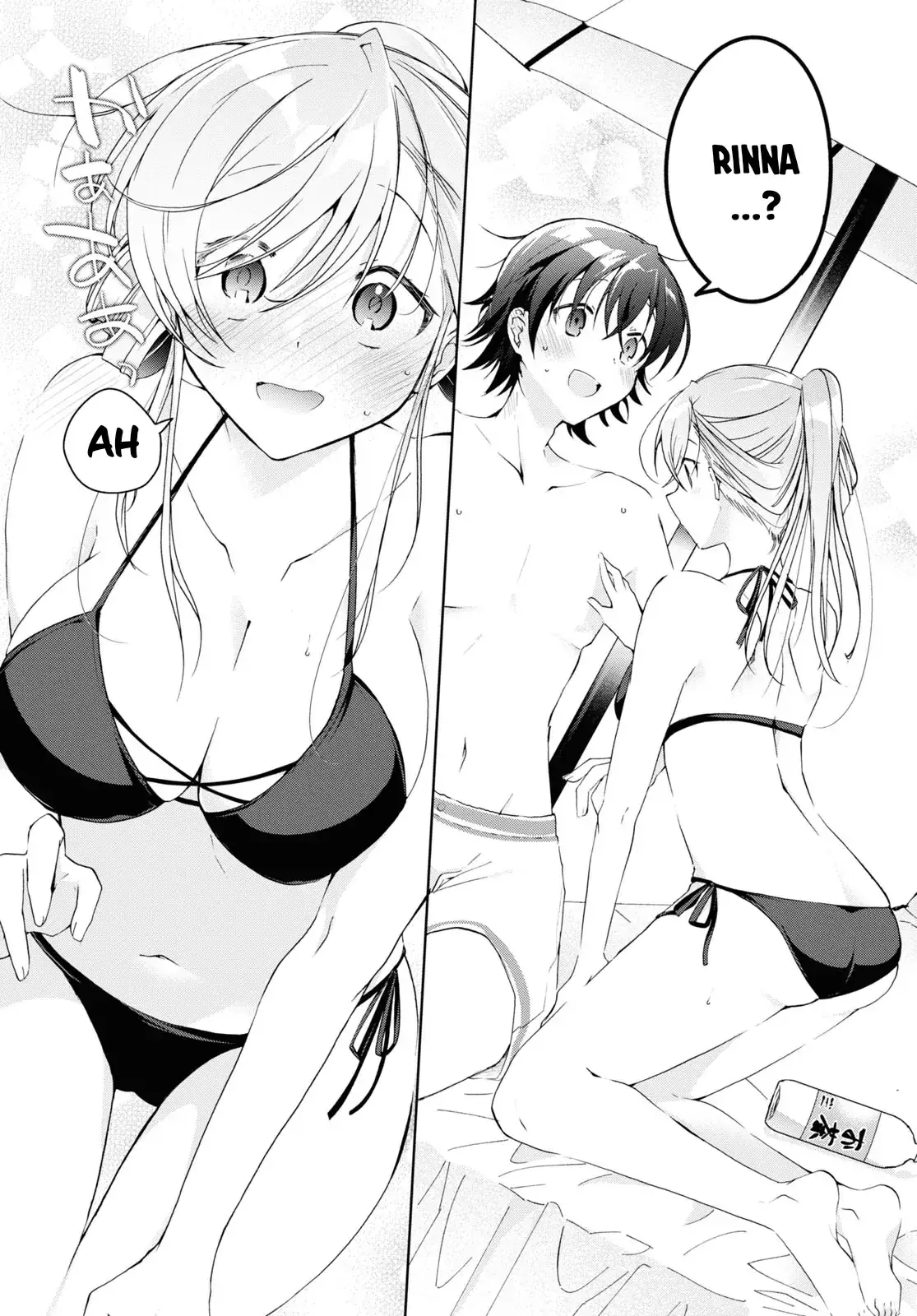 Isshiki Muốn Biết Thêm Về Tình Yêu Chapter 12.5 - Trang 5