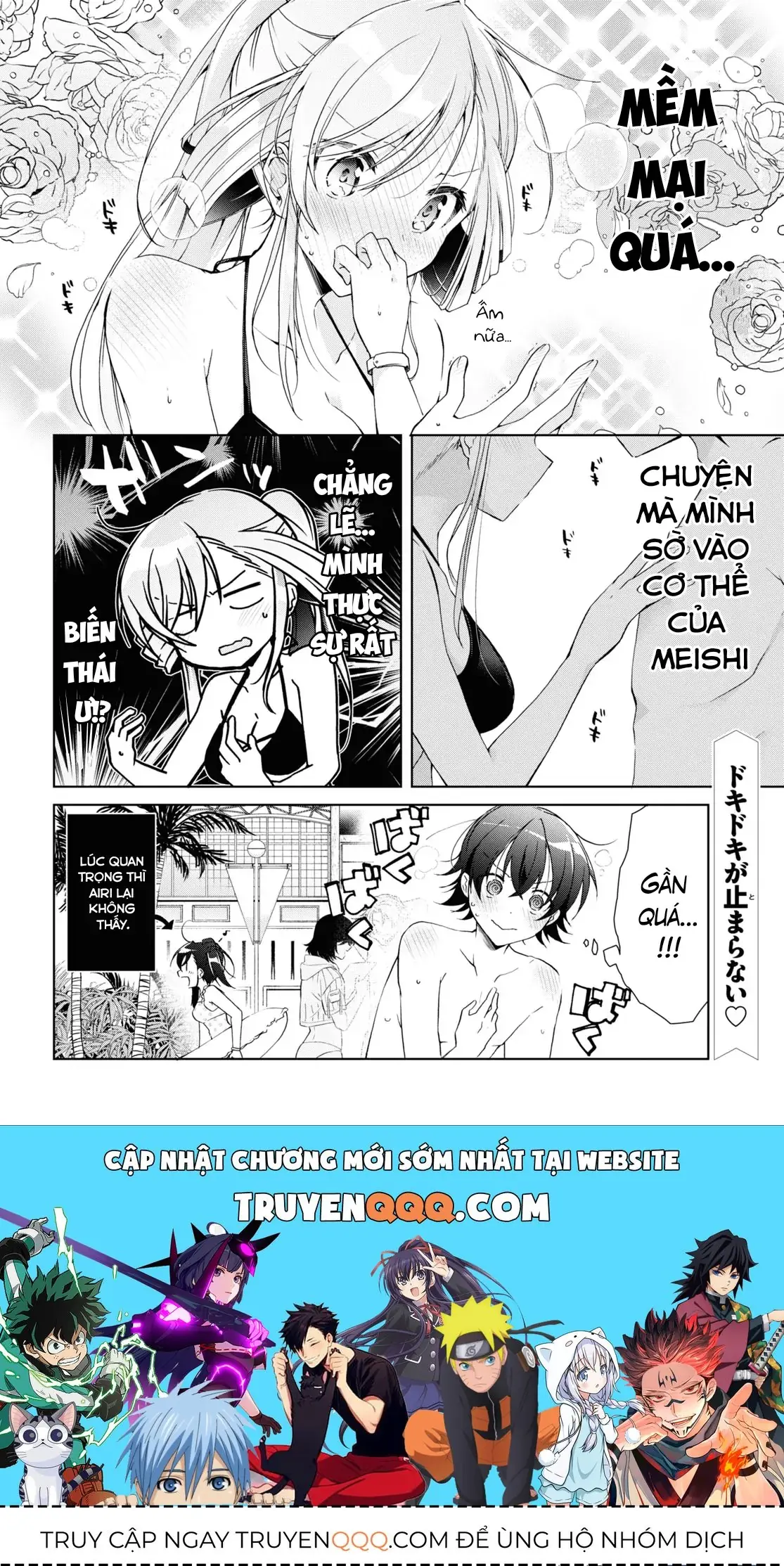 Isshiki Muốn Biết Thêm Về Tình Yêu Chapter 12.5 - Trang 7