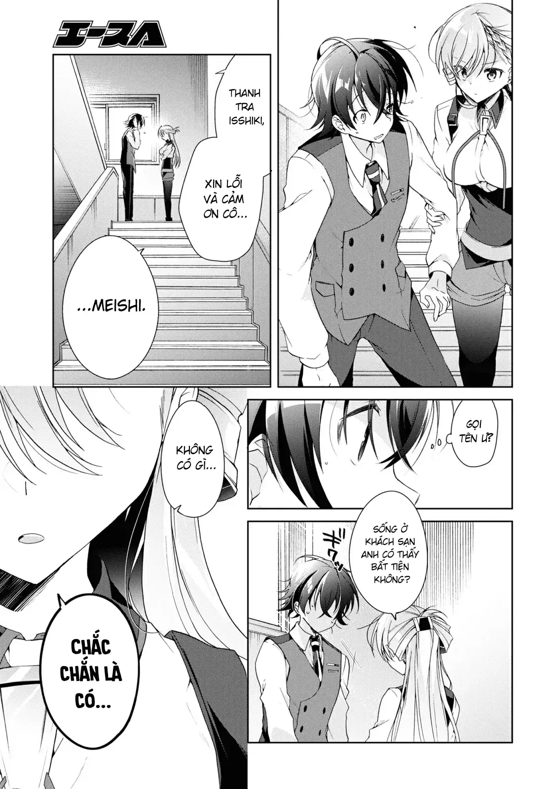 Isshiki Muốn Biết Thêm Về Tình Yêu Chapter 12 - Trang 16