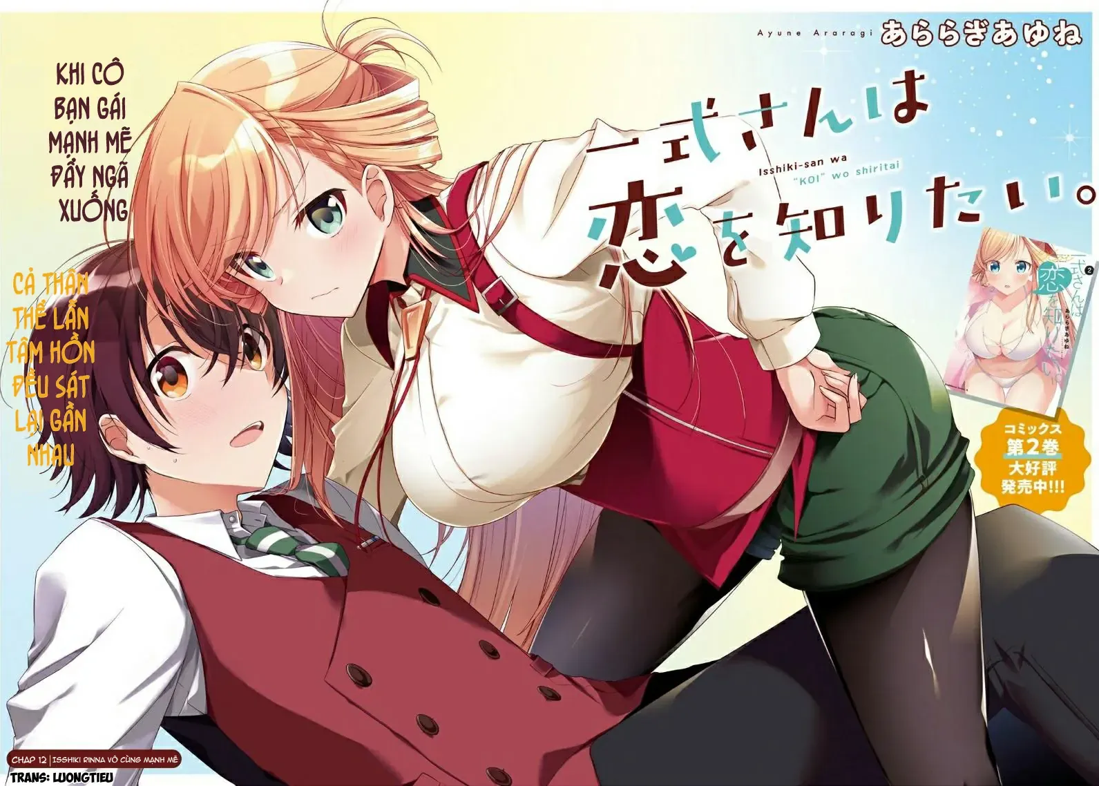 Isshiki Muốn Biết Thêm Về Tình Yêu Chapter 12 - Trang 3