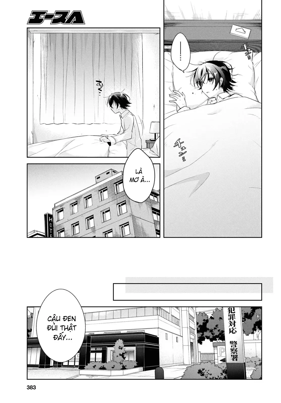 Isshiki Muốn Biết Thêm Về Tình Yêu Chapter 12 - Trang 4