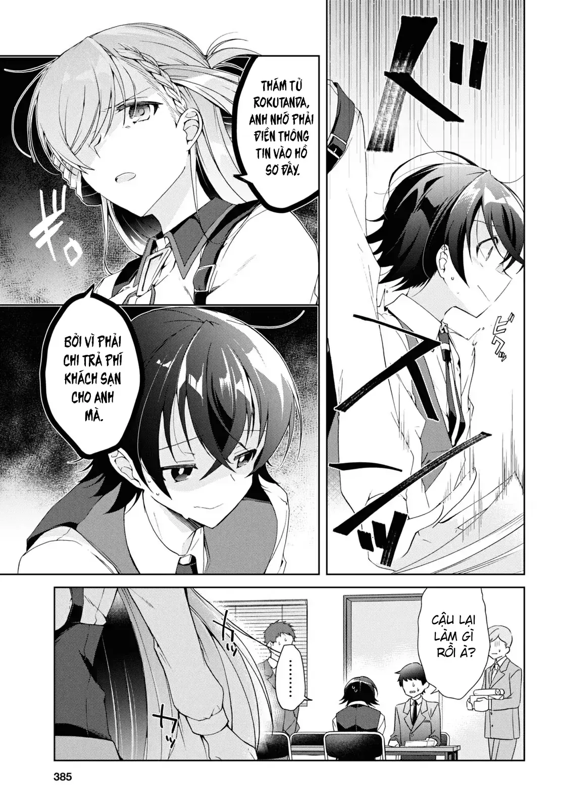 Isshiki Muốn Biết Thêm Về Tình Yêu Chapter 12 - Trang 6