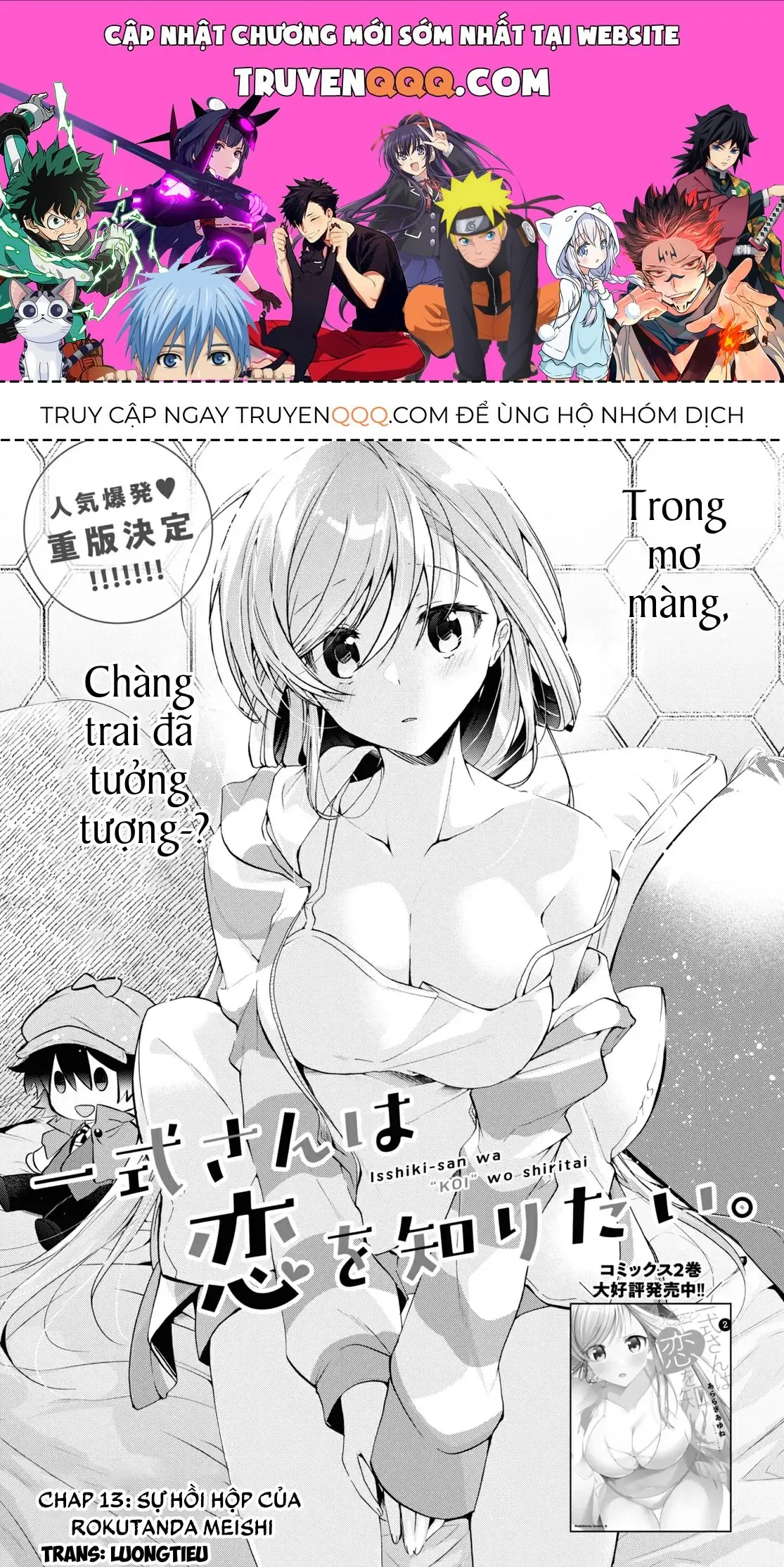 Isshiki Muốn Biết Thêm Về Tình Yêu Chapter 13 - Trang 2