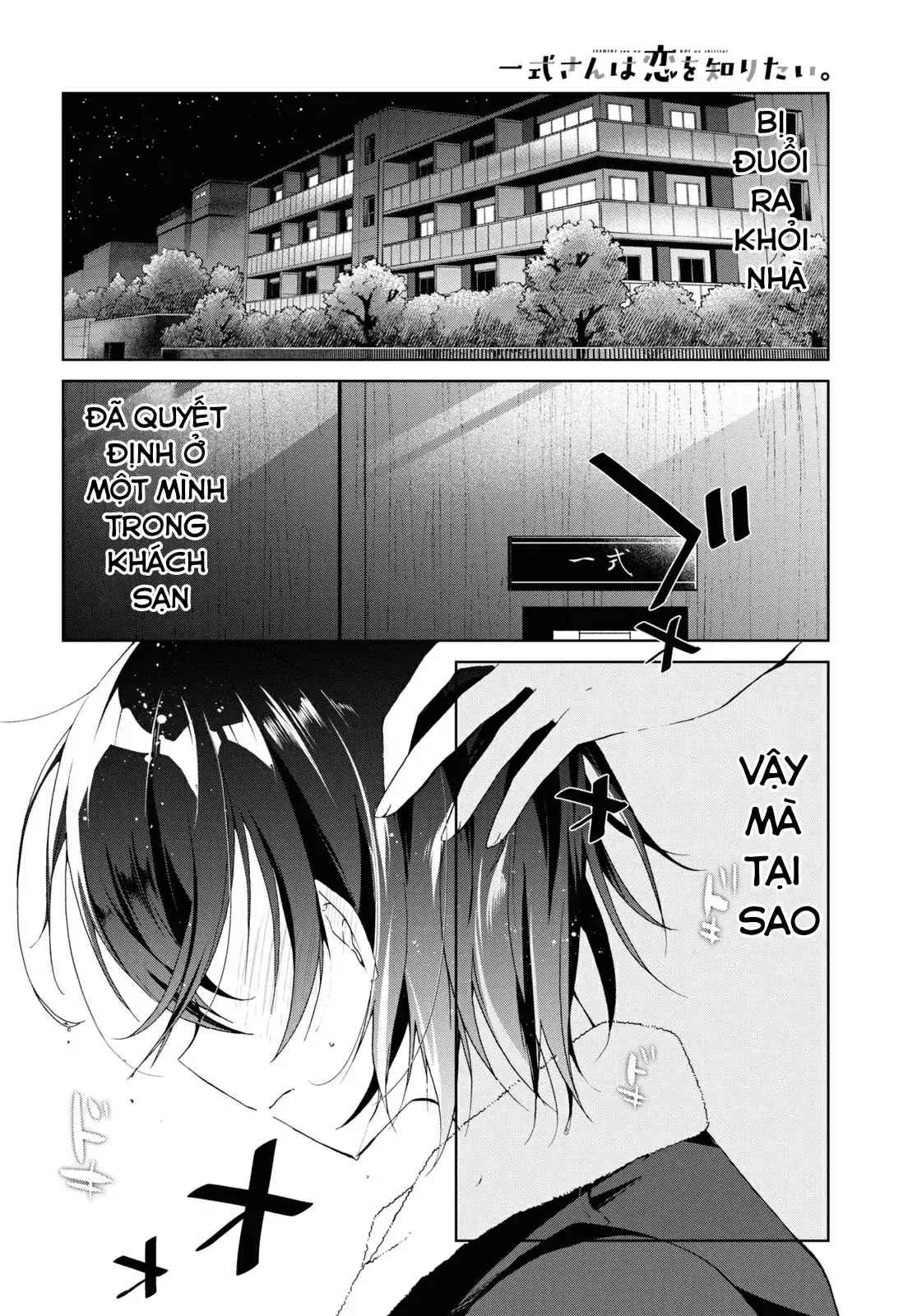 Isshiki Muốn Biết Thêm Về Tình Yêu Chapter 13 - Trang 3