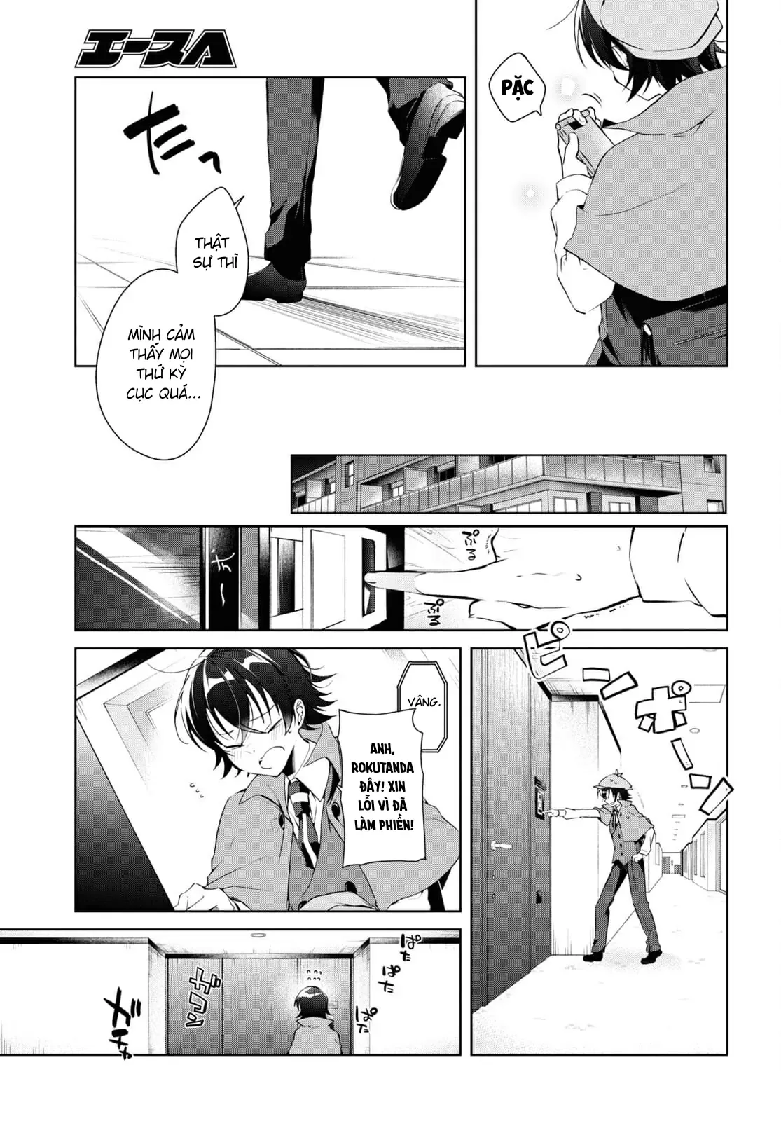 Isshiki Muốn Biết Thêm Về Tình Yêu Chapter 14 - Trang 10