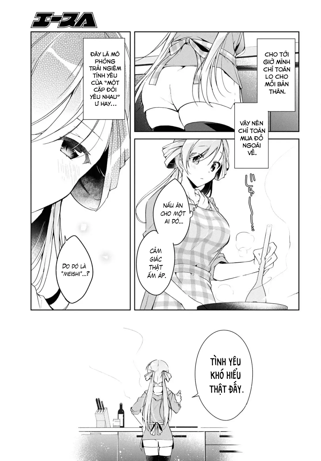 Isshiki Muốn Biết Thêm Về Tình Yêu Chapter 14 - Trang 18