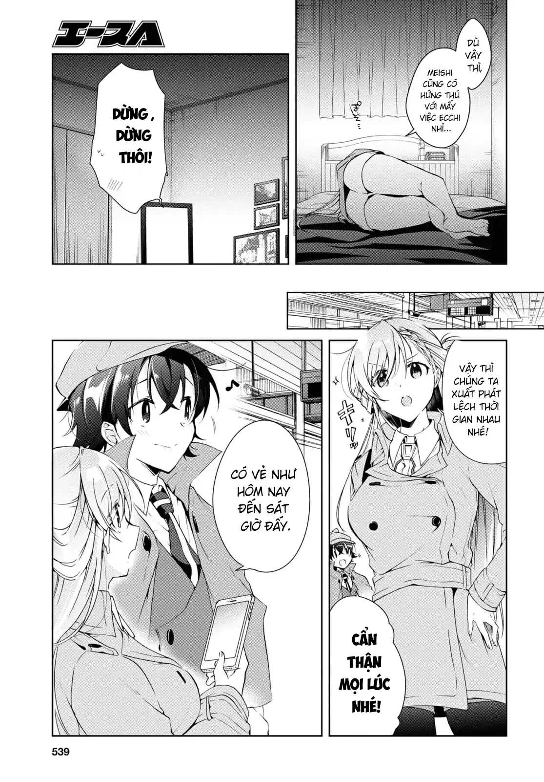 Isshiki Muốn Biết Thêm Về Tình Yêu Chapter 14 - Trang 32
