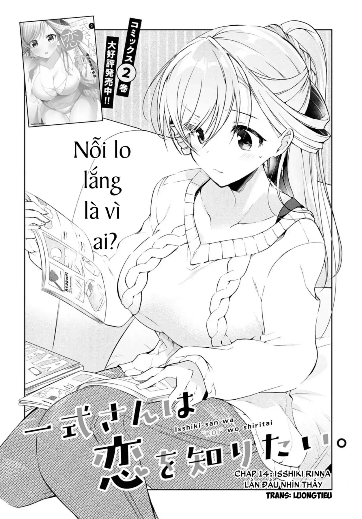 Isshiki Muốn Biết Thêm Về Tình Yêu Chapter 14 - Trang 5