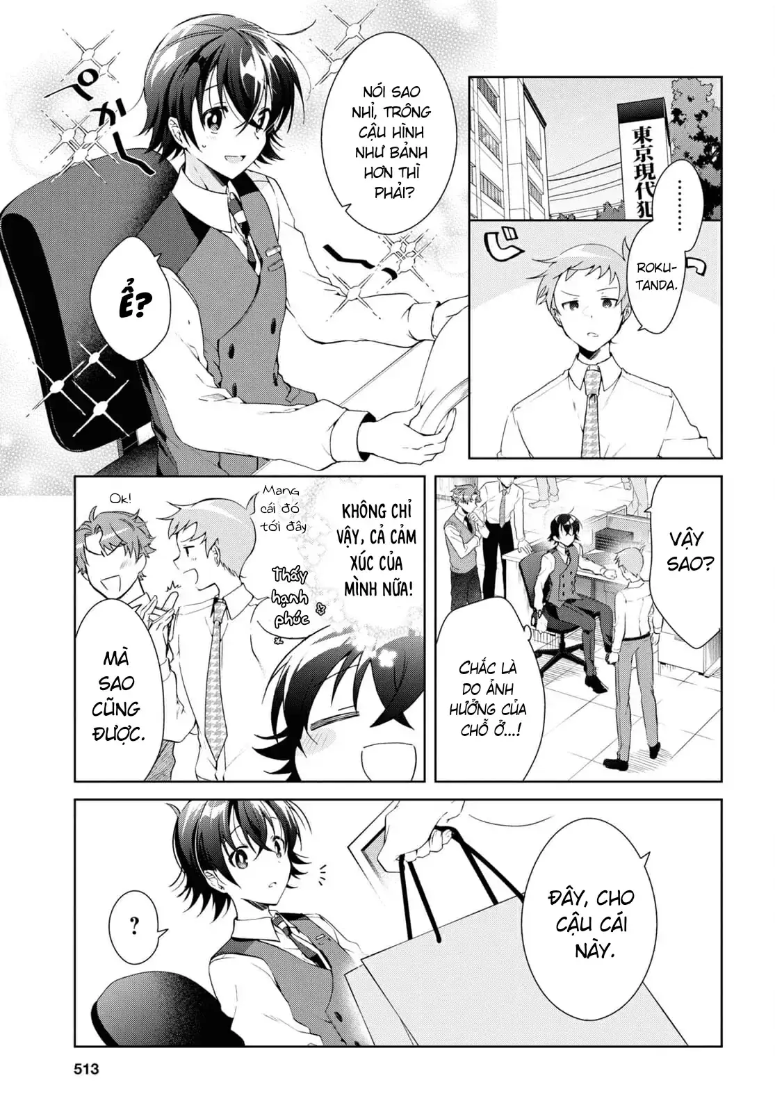 Isshiki Muốn Biết Thêm Về Tình Yêu Chapter 14 - Trang 6