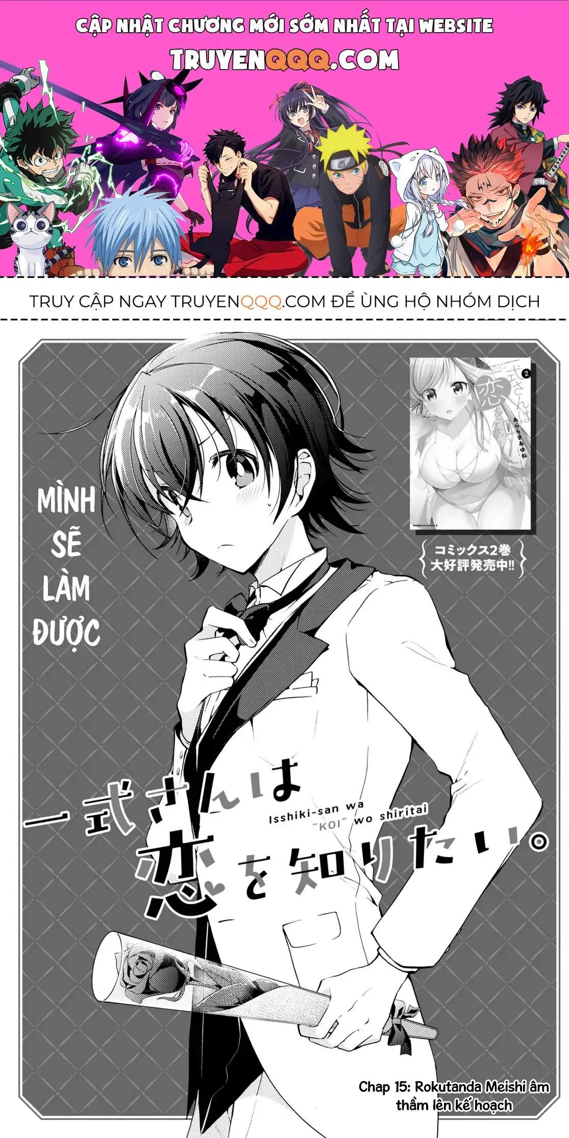 Isshiki Muốn Biết Thêm Về Tình Yêu Chapter 15 - Trang 2