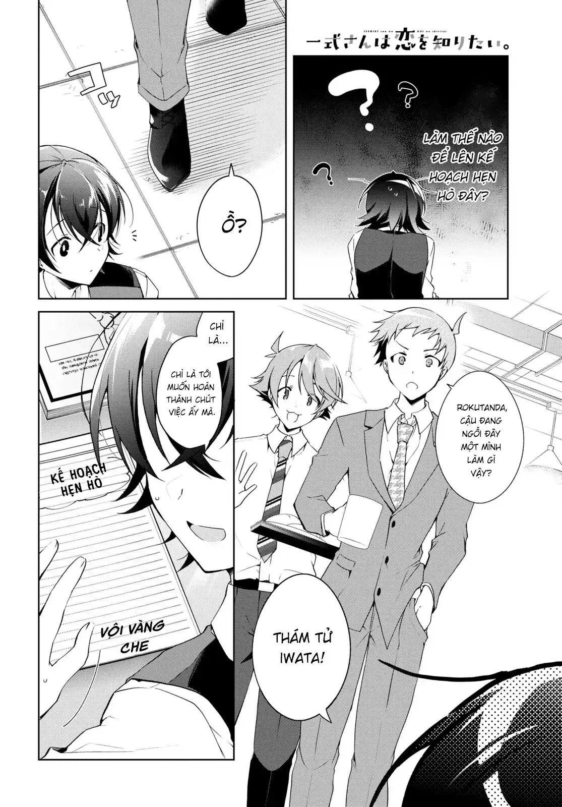 Isshiki Muốn Biết Thêm Về Tình Yêu Chapter 15 - Trang 9
