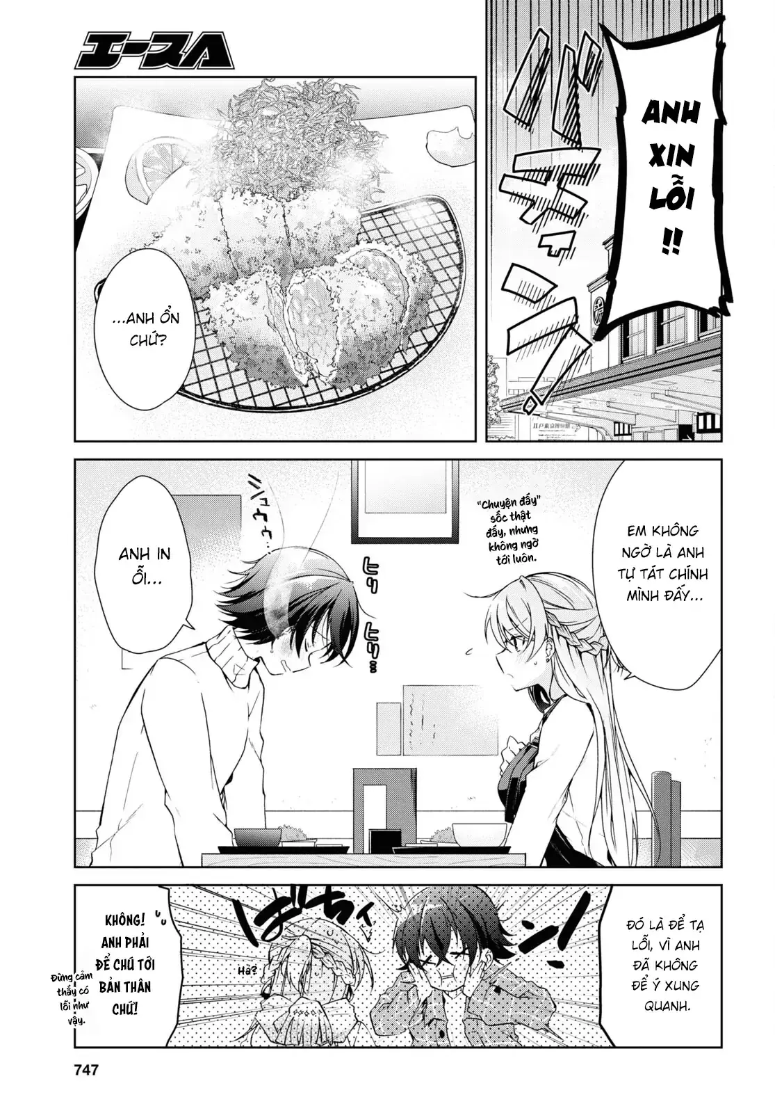 Isshiki Muốn Biết Thêm Về Tình Yêu Chapter 16 - Trang 16