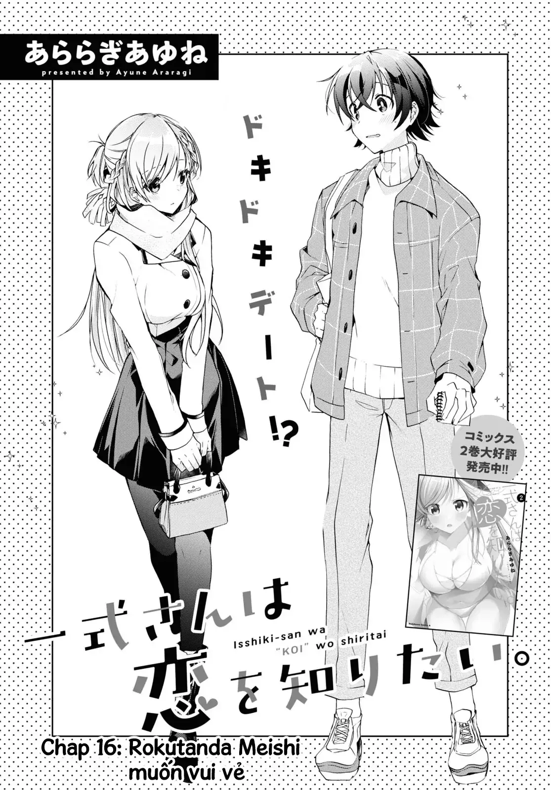 Isshiki Muốn Biết Thêm Về Tình Yêu Chapter 16 - Trang 4