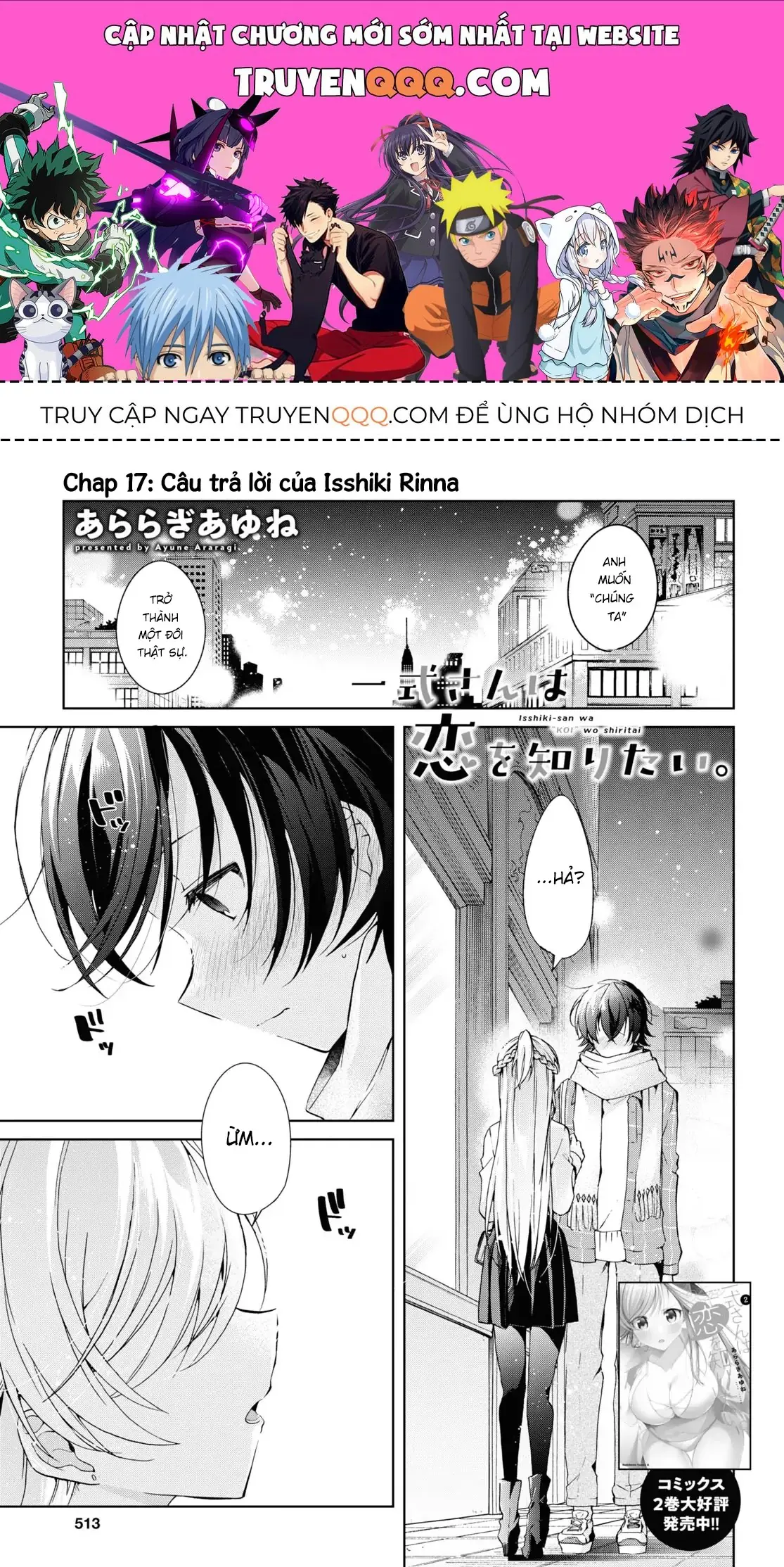 Isshiki Muốn Biết Thêm Về Tình Yêu Chapter 17 - Trang 2