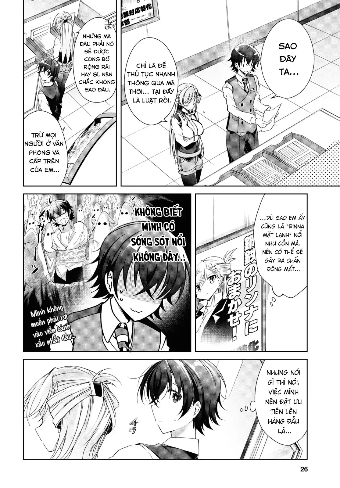 Isshiki Muốn Biết Thêm Về Tình Yêu Chapter 18 - Trang 13