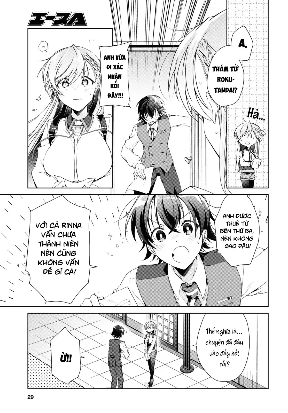 Isshiki Muốn Biết Thêm Về Tình Yêu Chapter 18 - Trang 16