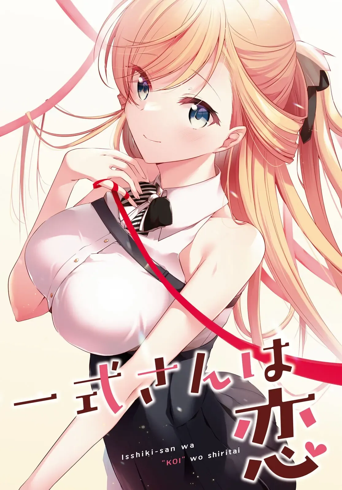 Isshiki Muốn Biết Thêm Về Tình Yêu Chapter 18 - Trang 5