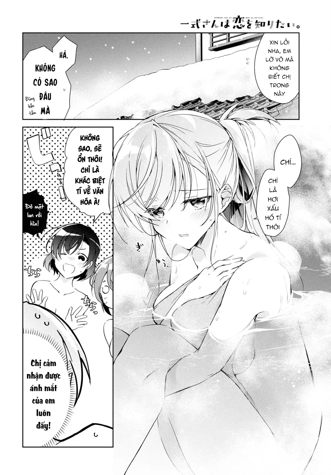 Isshiki Muốn Biết Thêm Về Tình Yêu Chapter 19 - Trang 10