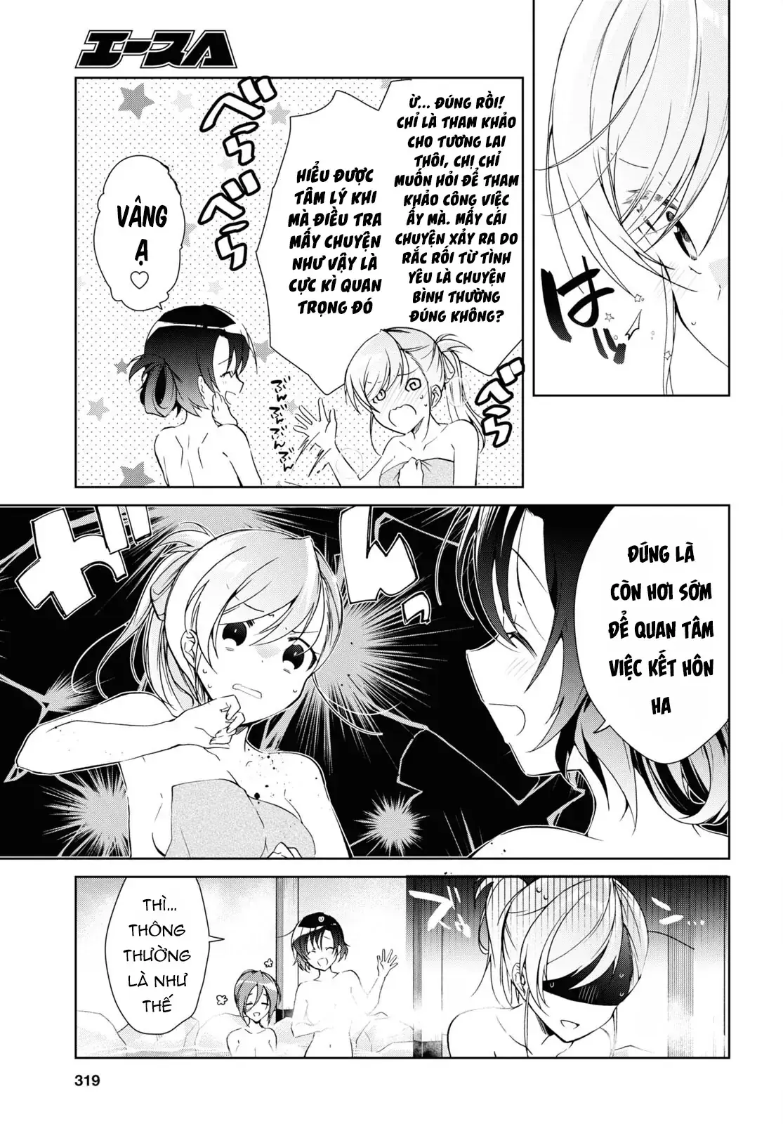 Isshiki Muốn Biết Thêm Về Tình Yêu Chapter 19 - Trang 13