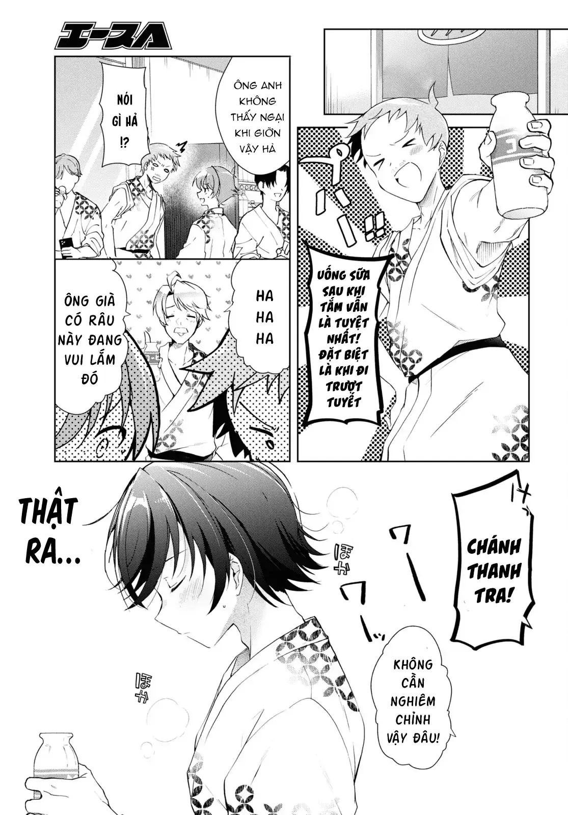 Isshiki Muốn Biết Thêm Về Tình Yêu Chapter 19 - Trang 17