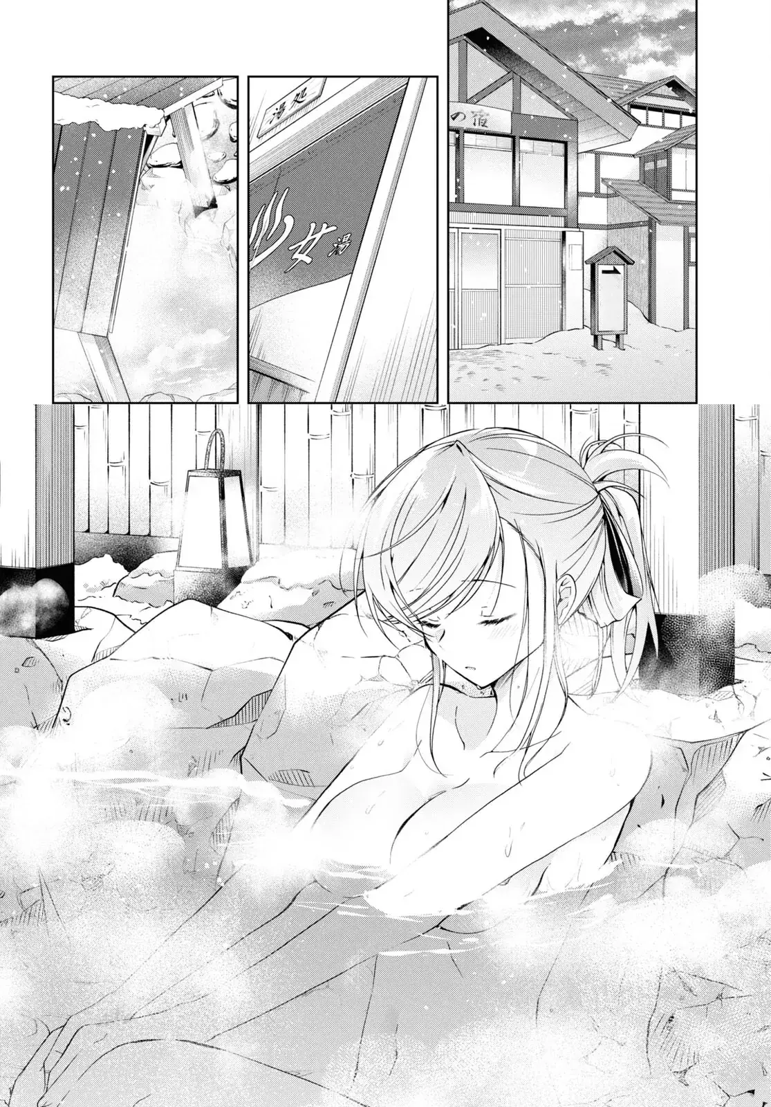 Isshiki Muốn Biết Thêm Về Tình Yêu Chapter 19 - Trang 5