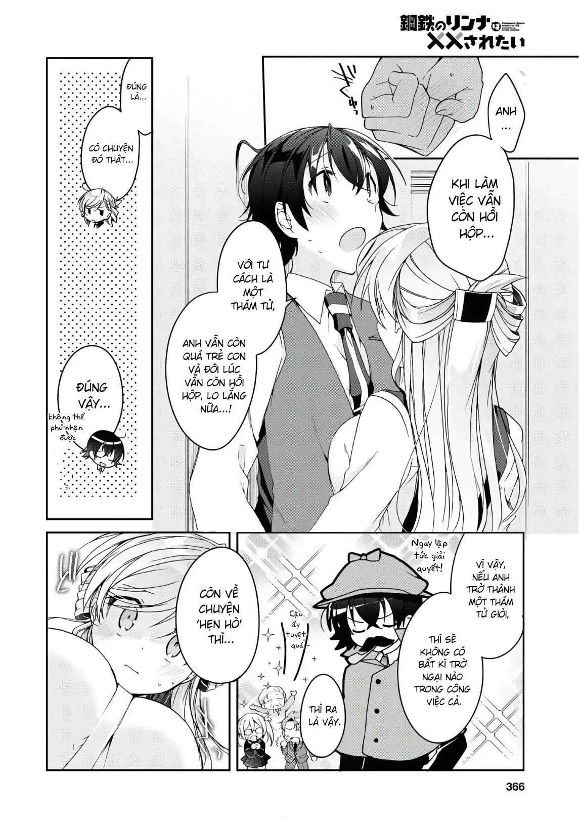 Isshiki Muốn Biết Thêm Về Tình Yêu Chapter 2 - Trang 27
